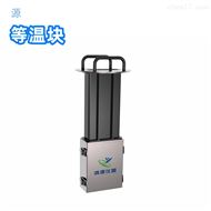 BM00302等温块